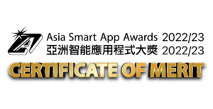 Asia Smart App Awards - Certificate of Merit