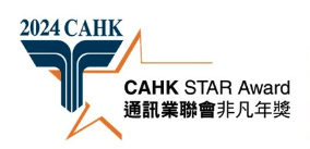 CAHK Star Award