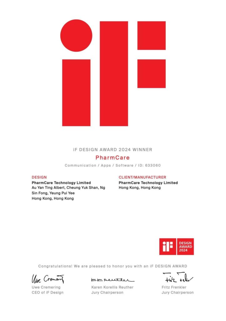 PharmCare摘得 iF設計大獎