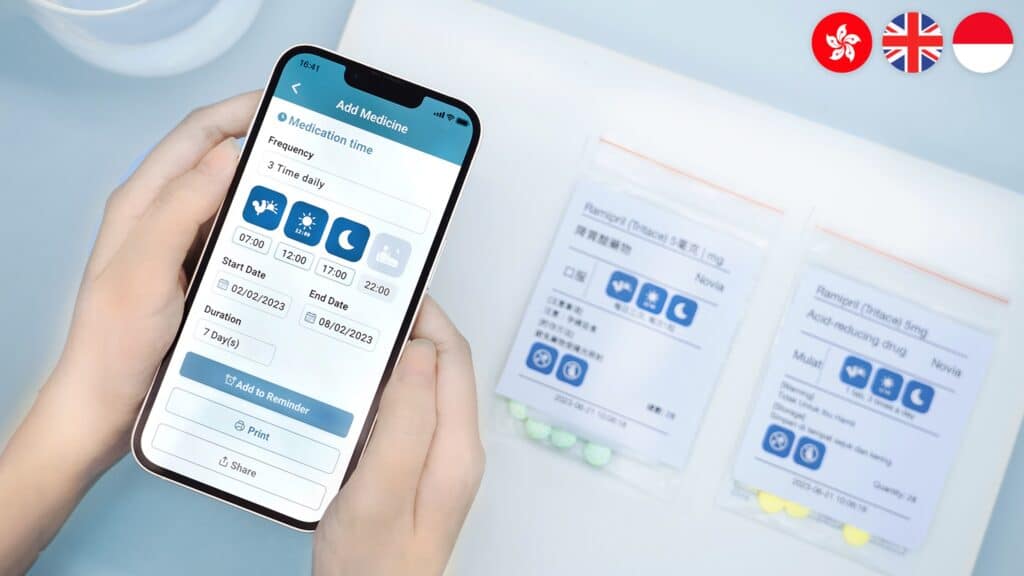 PharmCare摘得 iF設計大獎