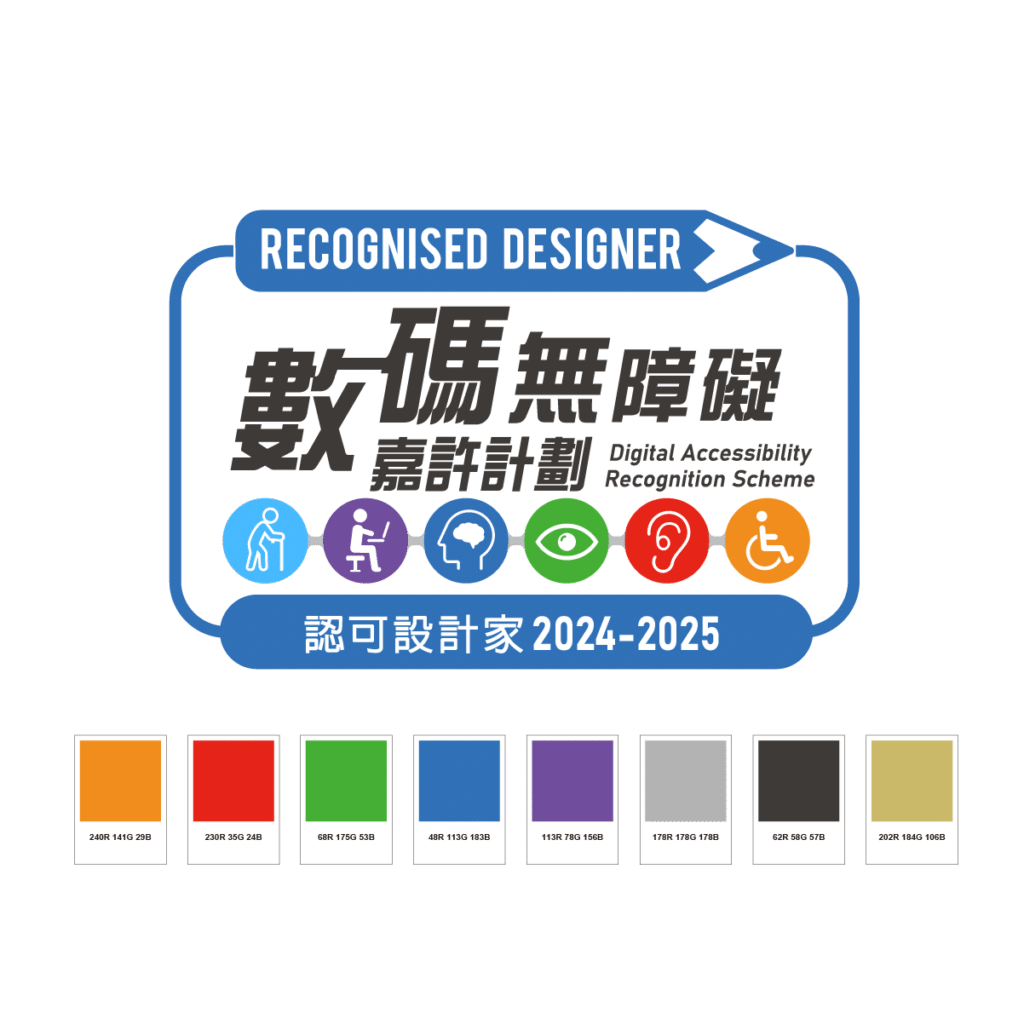 Digital Accessibility Recognition Scheme Recognized Designer
