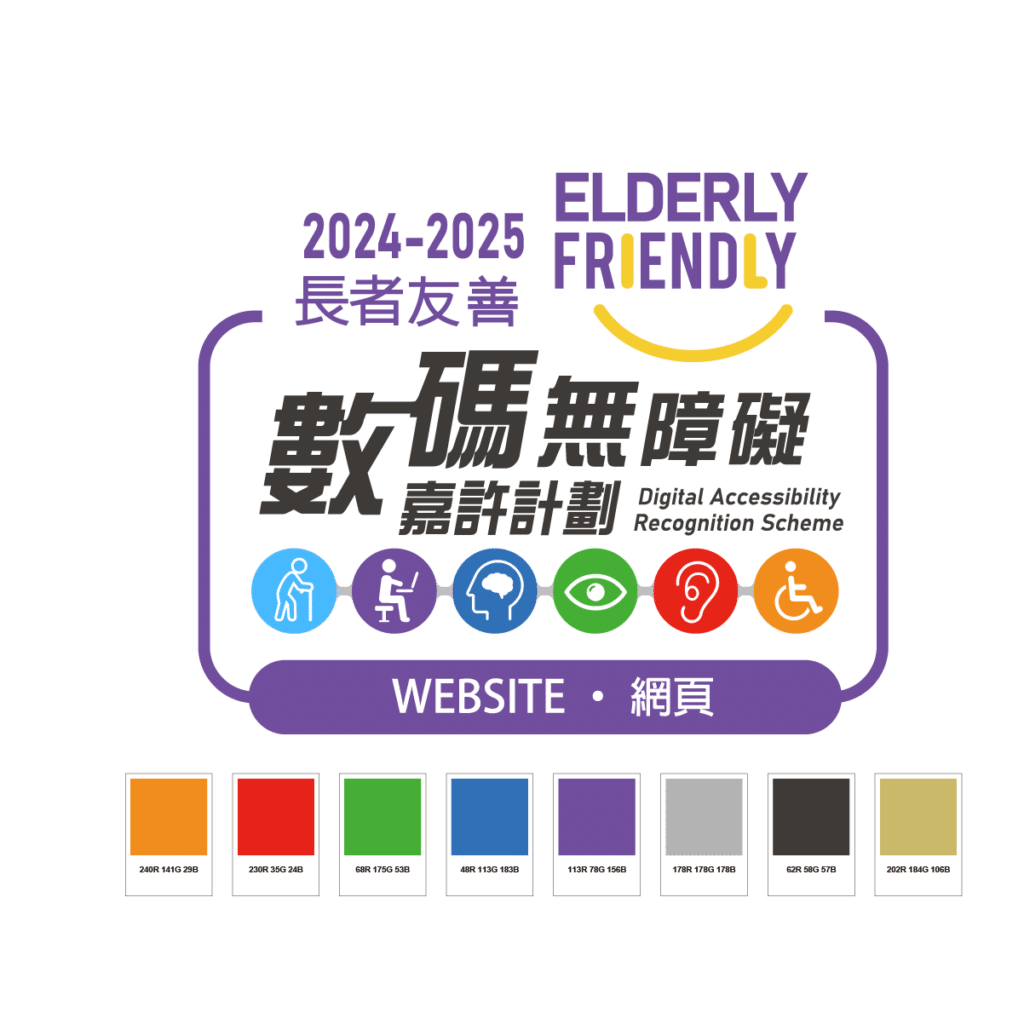Digital Accessibility Recognition Scheme Website Elderly Friendly