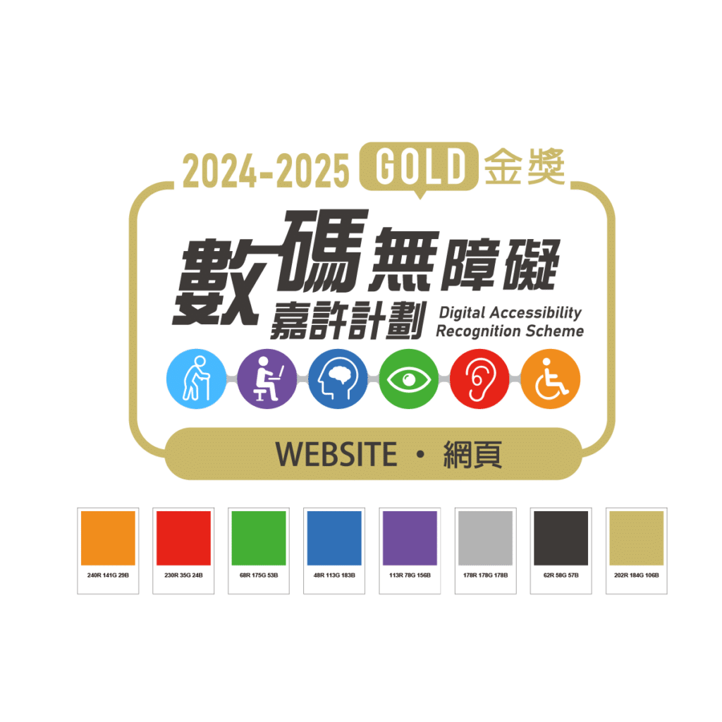 Digital Accessibility Recognition Scheme Website Gold