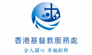 Hong Kong Christian Services